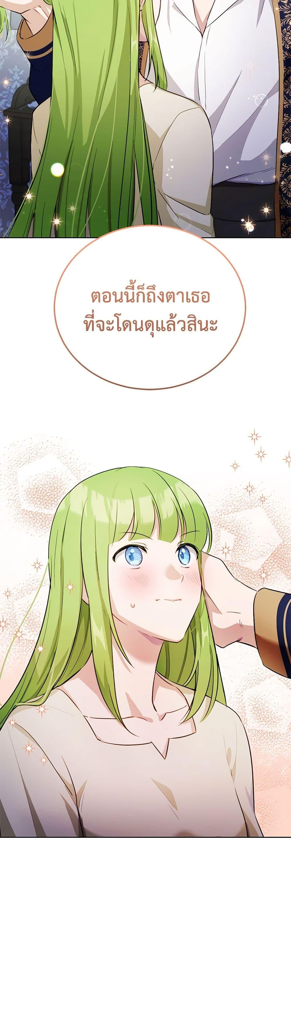 Manga-lc-com อ่านมังงะ อ่านการ์ตูน ออนไลน์ ฟรี If You Get Caught, You’ll Die! ตอนที่ 1 2 3 4 5 6 7 8 9 10 11 12 13 14 ฟรี ไม่มีโฆษณา Manga-lc - อ่าน มังงะ อ่าน การ์ตูน ออนไลน์ อ่านมังงะ ฟรี