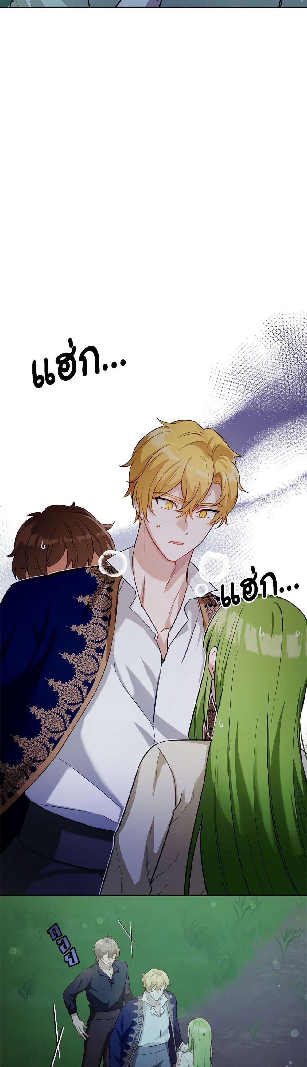 Manga-lc-com อ่านมังงะ อ่านการ์ตูน ออนไลน์ ฟรี If You Get Caught, You’ll Die! ตอนที่ 1 2 3 4 5 6 7 8 9 10 11 12 13 14 ฟรี ไม่มีโฆษณา Manga-lc - อ่าน มังงะ อ่าน การ์ตูน ออนไลน์ อ่านมังงะ ฟรี