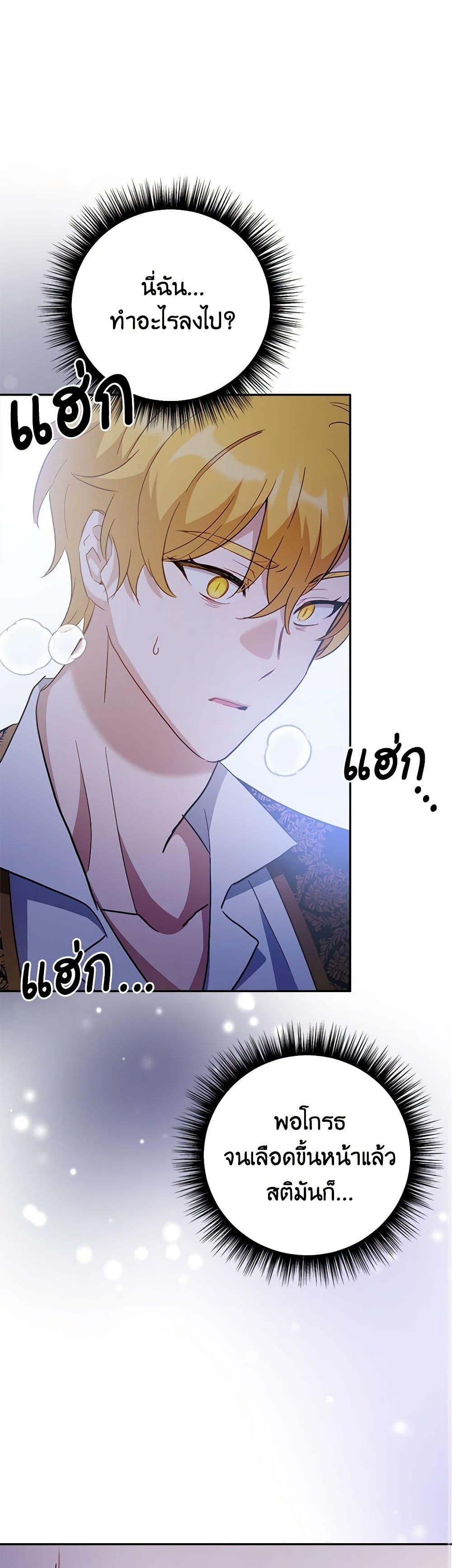 Manga-lc-com อ่านมังงะ อ่านการ์ตูน ออนไลน์ ฟรี If You Get Caught, You’ll Die! ตอนที่ 1 2 3 4 5 6 7 8 9 10 11 12 13 14 ฟรี ไม่มีโฆษณา Manga-lc - อ่าน มังงะ อ่าน การ์ตูน ออนไลน์ อ่านมังงะ ฟรี