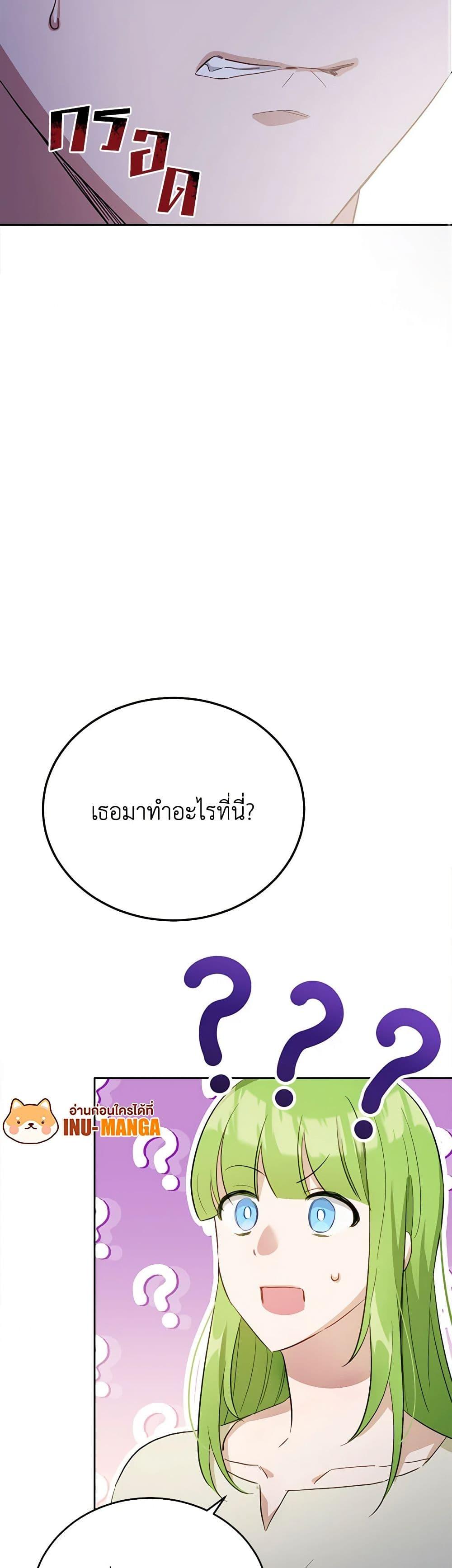 Manga-lc-com อ่านมังงะ อ่านการ์ตูน ออนไลน์ ฟรี If You Get Caught, You’ll Die! ตอนที่ 1 2 3 4 5 6 7 8 9 10 11 12 13 14 ฟรี ไม่มีโฆษณา Manga-lc - อ่าน มังงะ อ่าน การ์ตูน ออนไลน์ อ่านมังงะ ฟรี