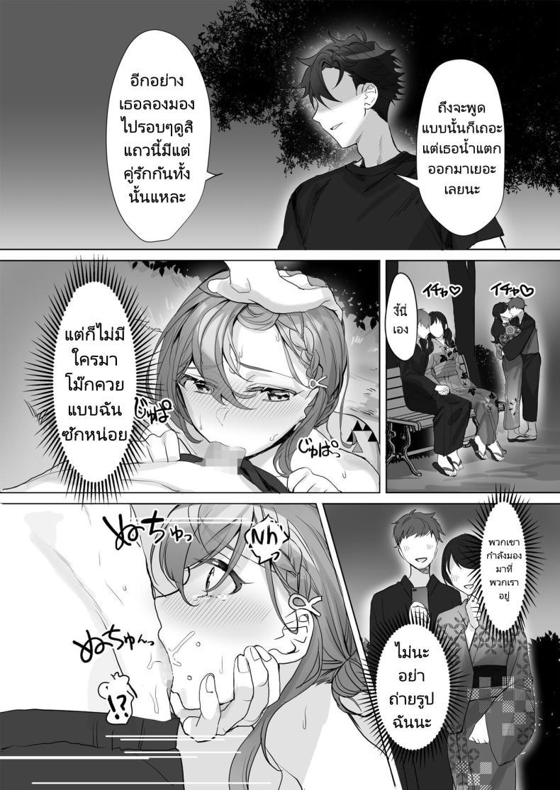 Doujin-Lc- อ่าน โดจิน มังฮวา เกาหลี ญี่ปุ่น จีน แปลไทย ครั้งหน้าไว้มาทำกันใหม่นะ [Sokuochi Shoujo (Kagamino Mochiko)] Kuzu Kareshi wa H ga Umasugiru ตอนที่ 1 2 3 4 5 6 7 8 9 10 11 12 13 14 ฟรี ไม่มีโฆษณา อ่าน โดจิน Manhwa เกาหลี ญี่ปุ่น จีน เรามีครบ คัดมาให้เน้นๆ โดจิน 18+ รับประกันความฟินโดย  Doujin Lc