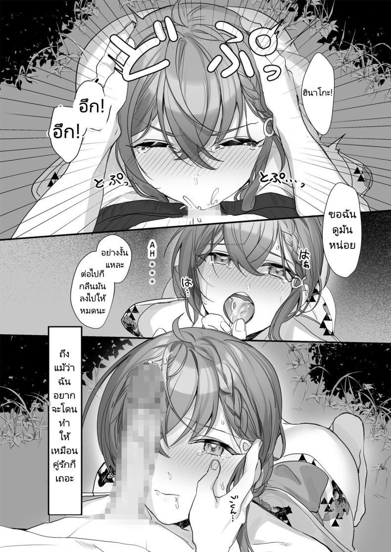 Doujin-Lc- อ่าน โดจิน มังฮวา เกาหลี ญี่ปุ่น จีน แปลไทย ครั้งหน้าไว้มาทำกันใหม่นะ [Sokuochi Shoujo (Kagamino Mochiko)] Kuzu Kareshi wa H ga Umasugiru ตอนที่ 1 2 3 4 5 6 7 8 9 10 11 12 13 14 ฟรี ไม่มีโฆษณา อ่าน โดจิน Manhwa เกาหลี ญี่ปุ่น จีน เรามีครบ คัดมาให้เน้นๆ โดจิน 18+ รับประกันความฟินโดย  Doujin Lc