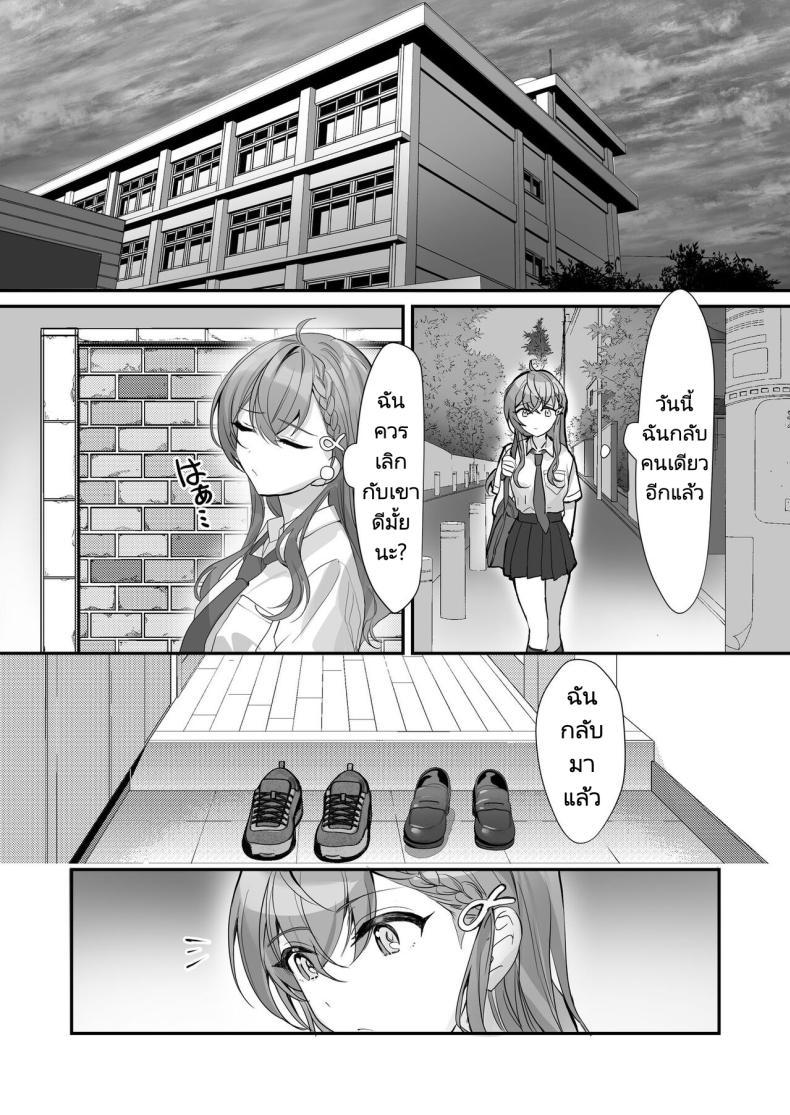 Doujin-Lc- อ่าน โดจิน มังฮวา เกาหลี ญี่ปุ่น จีน แปลไทย ครั้งหน้าไว้มาทำกันใหม่นะ [Sokuochi Shoujo (Kagamino Mochiko)] Kuzu Kareshi wa H ga Umasugiru ตอนที่ 1 2 3 4 5 6 7 8 9 10 11 12 13 14 ฟรี ไม่มีโฆษณา อ่าน โดจิน Manhwa เกาหลี ญี่ปุ่น จีน เรามีครบ คัดมาให้เน้นๆ โดจิน 18+ รับประกันความฟินโดย  Doujin Lc