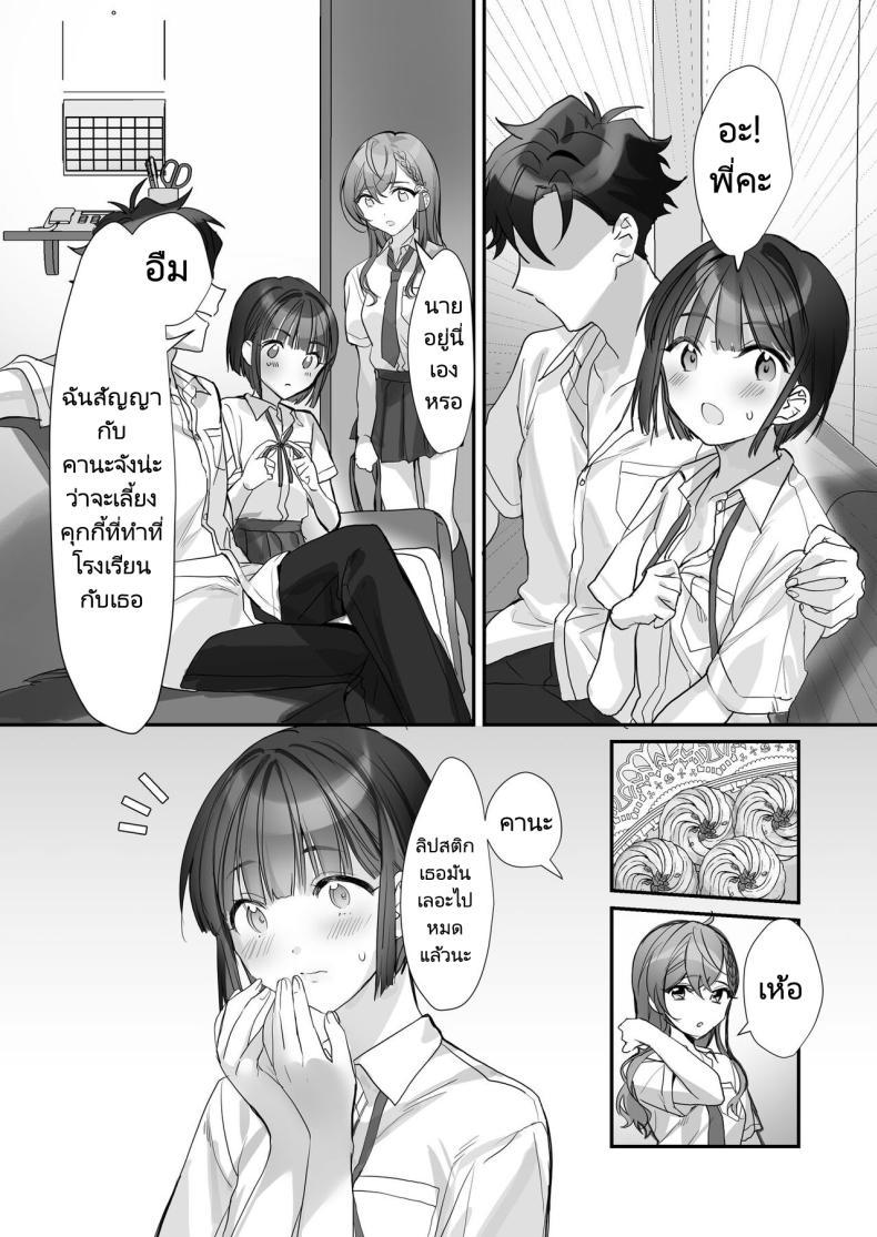 Doujin-Lc- อ่าน โดจิน มังฮวา เกาหลี ญี่ปุ่น จีน แปลไทย ครั้งหน้าไว้มาทำกันใหม่นะ [Sokuochi Shoujo (Kagamino Mochiko)] Kuzu Kareshi wa H ga Umasugiru ตอนที่ 1 2 3 4 5 6 7 8 9 10 11 12 13 14 ฟรี ไม่มีโฆษณา อ่าน โดจิน Manhwa เกาหลี ญี่ปุ่น จีน เรามีครบ คัดมาให้เน้นๆ โดจิน 18+ รับประกันความฟินโดย  Doujin Lc