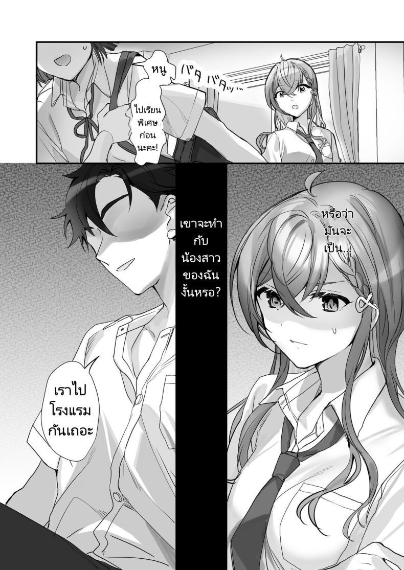 Doujin-Lc- อ่าน โดจิน มังฮวา เกาหลี ญี่ปุ่น จีน แปลไทย ครั้งหน้าไว้มาทำกันใหม่นะ [Sokuochi Shoujo (Kagamino Mochiko)] Kuzu Kareshi wa H ga Umasugiru ตอนที่ 1 2 3 4 5 6 7 8 9 10 11 12 13 14 ฟรี ไม่มีโฆษณา อ่าน โดจิน Manhwa เกาหลี ญี่ปุ่น จีน เรามีครบ คัดมาให้เน้นๆ โดจิน 18+ รับประกันความฟินโดย  Doujin Lc