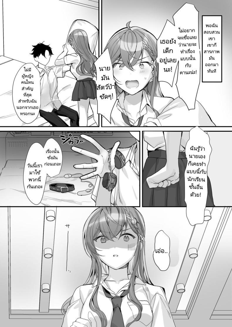 Doujin-Lc- อ่าน โดจิน มังฮวา เกาหลี ญี่ปุ่น จีน แปลไทย ครั้งหน้าไว้มาทำกันใหม่นะ [Sokuochi Shoujo (Kagamino Mochiko)] Kuzu Kareshi wa H ga Umasugiru ตอนที่ 1 2 3 4 5 6 7 8 9 10 11 12 13 14 ฟรี ไม่มีโฆษณา อ่าน โดจิน Manhwa เกาหลี ญี่ปุ่น จีน เรามีครบ คัดมาให้เน้นๆ โดจิน 18+ รับประกันความฟินโดย  Doujin Lc