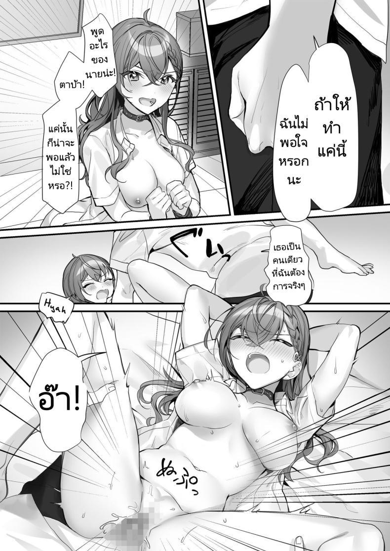Doujin-Lc- อ่าน โดจิน มังฮวา เกาหลี ญี่ปุ่น จีน แปลไทย ครั้งหน้าไว้มาทำกันใหม่นะ [Sokuochi Shoujo (Kagamino Mochiko)] Kuzu Kareshi wa H ga Umasugiru ตอนที่ 1 2 3 4 5 6 7 8 9 10 11 12 13 14 ฟรี ไม่มีโฆษณา อ่าน โดจิน Manhwa เกาหลี ญี่ปุ่น จีน เรามีครบ คัดมาให้เน้นๆ โดจิน 18+ รับประกันความฟินโดย  Doujin Lc