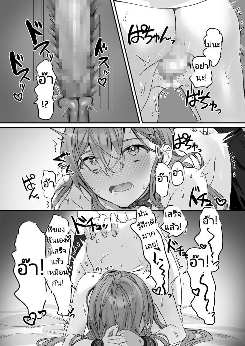 Doujin-Lc- อ่าน โดจิน มังฮวา เกาหลี ญี่ปุ่น จีน แปลไทย ครั้งหน้าไว้มาทำกันใหม่นะ [Sokuochi Shoujo (Kagamino Mochiko)] Kuzu Kareshi wa H ga Umasugiru ตอนที่ 1 2 3 4 5 6 7 8 9 10 11 12 13 14 ฟรี ไม่มีโฆษณา อ่าน โดจิน Manhwa เกาหลี ญี่ปุ่น จีน เรามีครบ คัดมาให้เน้นๆ โดจิน 18+ รับประกันความฟินโดย  Doujin Lc