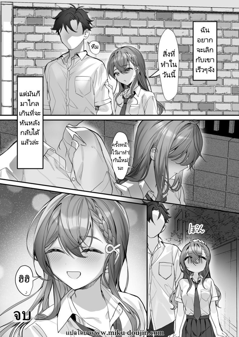 Doujin-Lc- อ่าน โดจิน มังฮวา เกาหลี ญี่ปุ่น จีน แปลไทย ครั้งหน้าไว้มาทำกันใหม่นะ [Sokuochi Shoujo (Kagamino Mochiko)] Kuzu Kareshi wa H ga Umasugiru ตอนที่ 1 2 3 4 5 6 7 8 9 10 11 12 13 14 ฟรี ไม่มีโฆษณา อ่าน โดจิน Manhwa เกาหลี ญี่ปุ่น จีน เรามีครบ คัดมาให้เน้นๆ โดจิน 18+ รับประกันความฟินโดย  Doujin Lc
