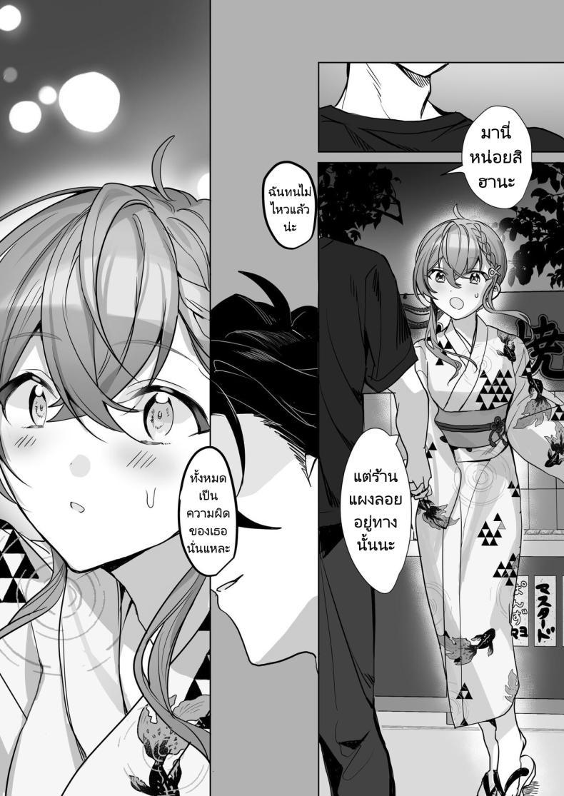 Doujin-Lc- อ่าน โดจิน มังฮวา เกาหลี ญี่ปุ่น จีน แปลไทย ครั้งหน้าไว้มาทำกันใหม่นะ [Sokuochi Shoujo (Kagamino Mochiko)] Kuzu Kareshi wa H ga Umasugiru ตอนที่ 1 2 3 4 5 6 7 8 9 10 11 12 13 14 ฟรี ไม่มีโฆษณา อ่าน โดจิน Manhwa เกาหลี ญี่ปุ่น จีน เรามีครบ คัดมาให้เน้นๆ โดจิน 18+ รับประกันความฟินโดย  Doujin Lc