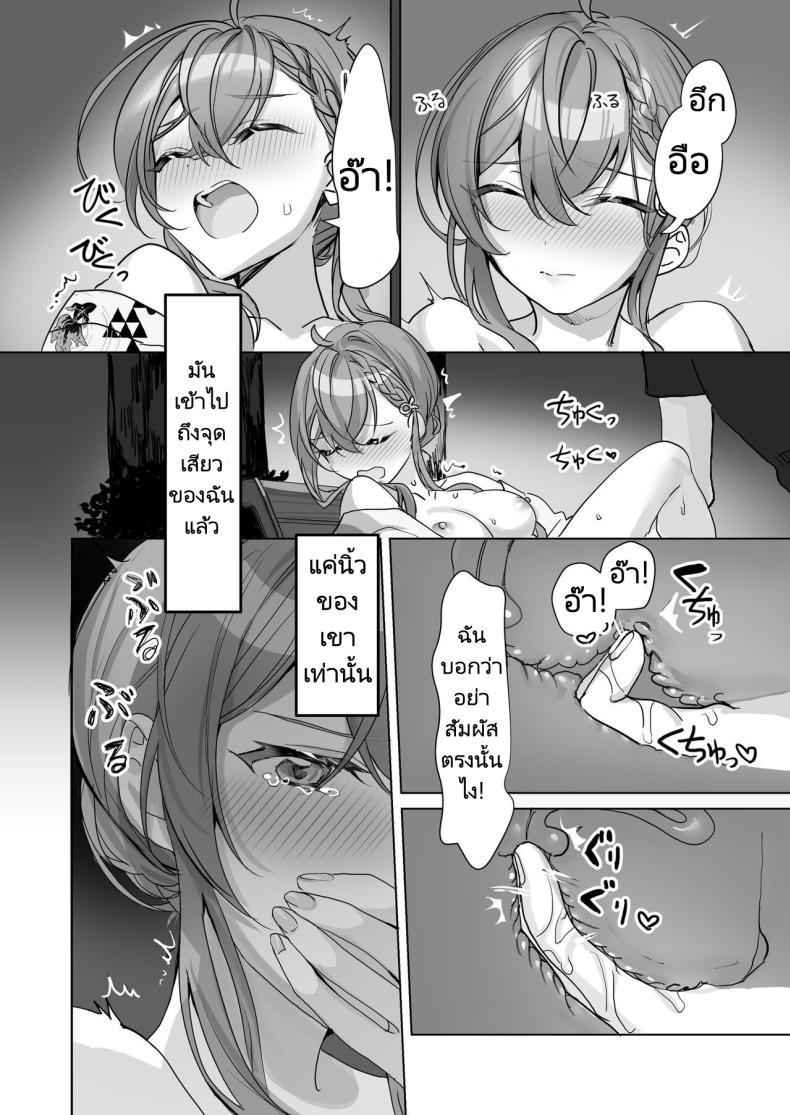 Doujin-Lc- อ่าน โดจิน มังฮวา เกาหลี ญี่ปุ่น จีน แปลไทย ครั้งหน้าไว้มาทำกันใหม่นะ [Sokuochi Shoujo (Kagamino Mochiko)] Kuzu Kareshi wa H ga Umasugiru ตอนที่ 1 2 3 4 5 6 7 8 9 10 11 12 13 14 ฟรี ไม่มีโฆษณา อ่าน โดจิน Manhwa เกาหลี ญี่ปุ่น จีน เรามีครบ คัดมาให้เน้นๆ โดจิน 18+ รับประกันความฟินโดย  Doujin Lc