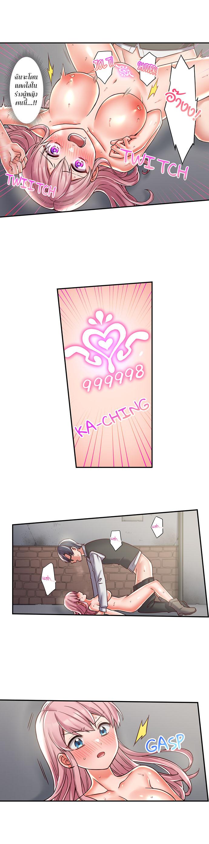 Doujin-Lc- อ่าน โดจิน มังฮวา เกาหลี ญี่ปุ่น จีน แปลไทย Reincarnated as a Toy  A Bully’s New Life as a Woman ตอนที่ 1 2 3 4 5 6 7 8 9 10 11 12 13 14 ฟรี ไม่มีโฆษณา อ่าน โดจิน Manhwa เกาหลี ญี่ปุ่น จีน เรามีครบ คัดมาให้เน้นๆ โดจิน 18+ รับประกันความฟินโดย  Doujin Lc
