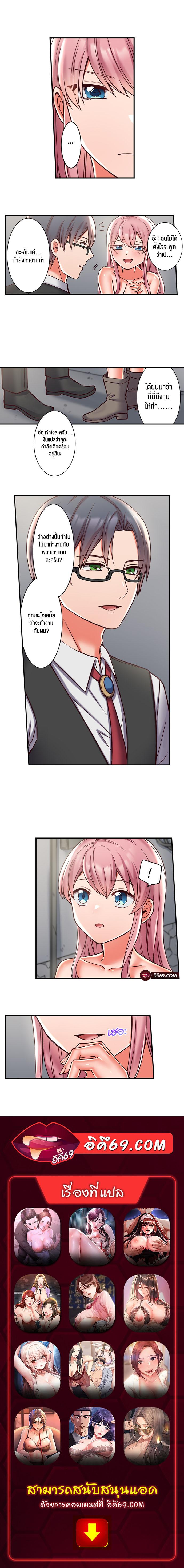 Doujin-Lc- อ่าน โดจิน มังฮวา เกาหลี ญี่ปุ่น จีน แปลไทย Reincarnated as a Toy  A Bully’s New Life as a Woman ตอนที่ 1 2 3 4 5 6 7 8 9 10 11 12 13 14 ฟรี ไม่มีโฆษณา อ่าน โดจิน Manhwa เกาหลี ญี่ปุ่น จีน เรามีครบ คัดมาให้เน้นๆ โดจิน 18+ รับประกันความฟินโดย  Doujin Lc