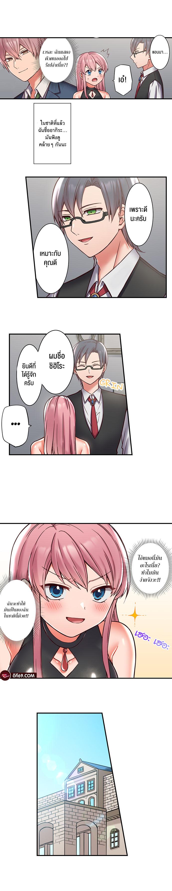 Doujin-Lc- อ่าน โดจิน มังฮวา เกาหลี ญี่ปุ่น จีน แปลไทย Reincarnated as a Toy  A Bully’s New Life as a Woman ตอนที่ 1 2 3 4 5 6 7 8 9 10 11 12 13 14 ฟรี ไม่มีโฆษณา อ่าน โดจิน Manhwa เกาหลี ญี่ปุ่น จีน เรามีครบ คัดมาให้เน้นๆ โดจิน 18+ รับประกันความฟินโดย  Doujin Lc