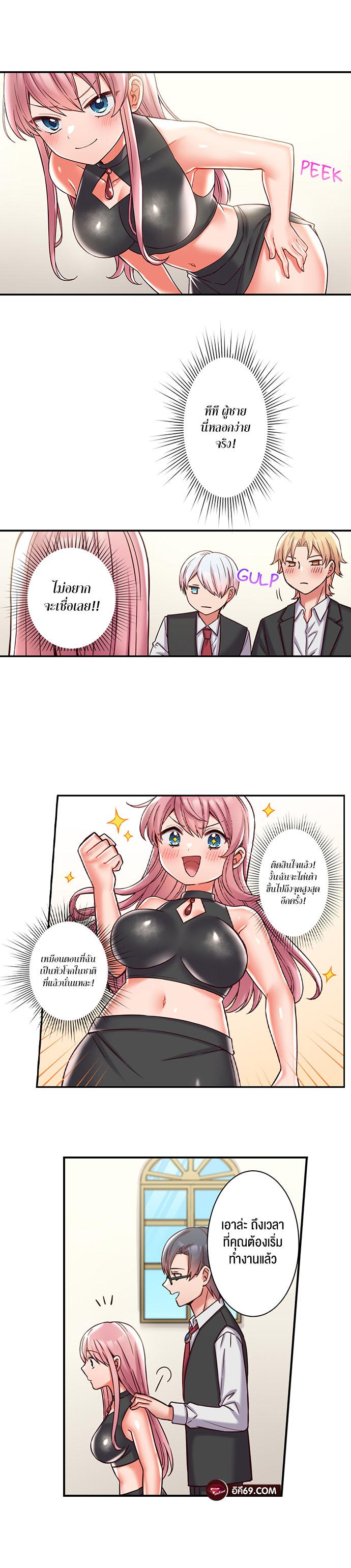 Doujin-Lc- อ่าน โดจิน มังฮวา เกาหลี ญี่ปุ่น จีน แปลไทย Reincarnated as a Toy  A Bully’s New Life as a Woman ตอนที่ 1 2 3 4 5 6 7 8 9 10 11 12 13 14 ฟรี ไม่มีโฆษณา อ่าน โดจิน Manhwa เกาหลี ญี่ปุ่น จีน เรามีครบ คัดมาให้เน้นๆ โดจิน 18+ รับประกันความฟินโดย  Doujin Lc