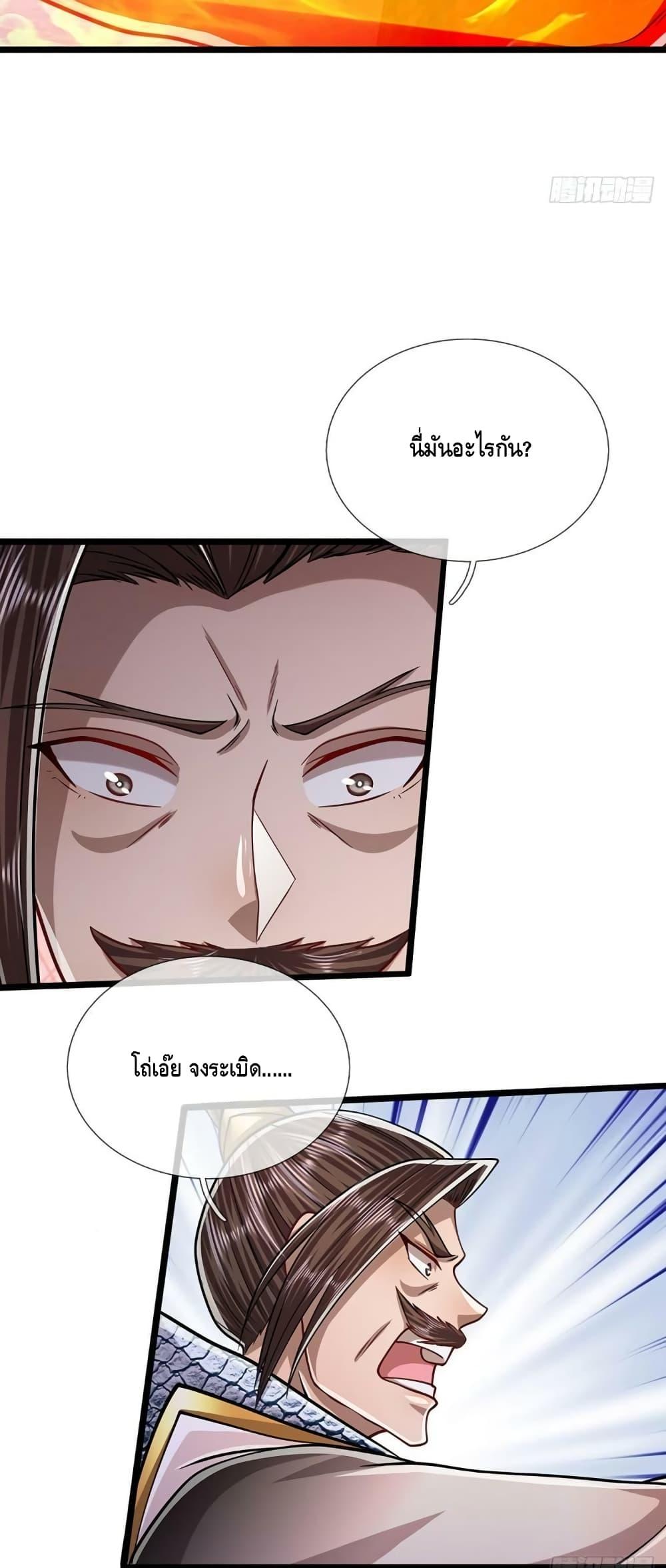 Manga-lc-com อ่านมังงะ อ่านการ์ตูน ออนไลน์ ฟรี Disciples All Over the World ตอนที่ 1 2 3 4 5 6 7 8 9 10 11 12 13 14 ฟรี ไม่มีโฆษณา Manga-lc - อ่าน มังงะ อ่าน การ์ตูน ออนไลน์ อ่านมังงะ ฟรี