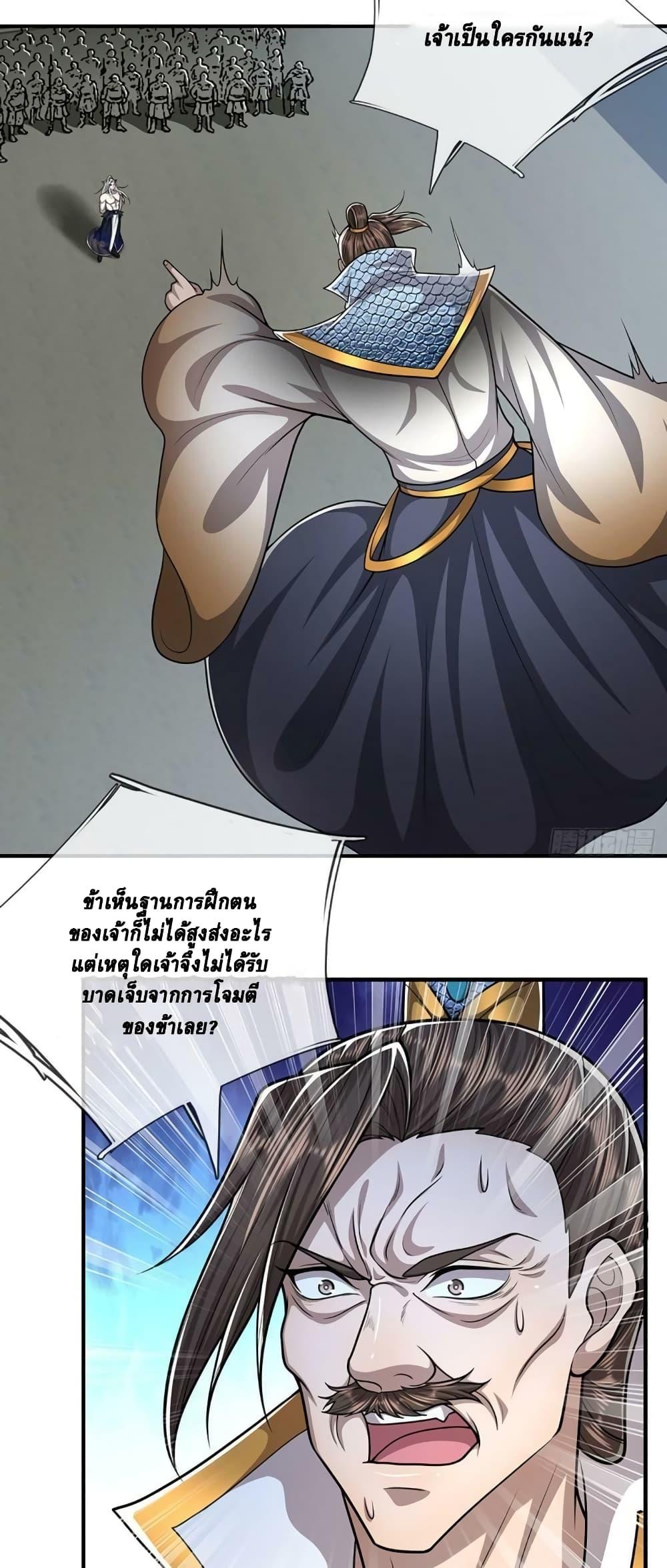 Manga-lc-com อ่านมังงะ อ่านการ์ตูน ออนไลน์ ฟรี Disciples All Over the World ตอนที่ 1 2 3 4 5 6 7 8 9 10 11 12 13 14 ฟรี ไม่มีโฆษณา Manga-lc - อ่าน มังงะ อ่าน การ์ตูน ออนไลน์ อ่านมังงะ ฟรี