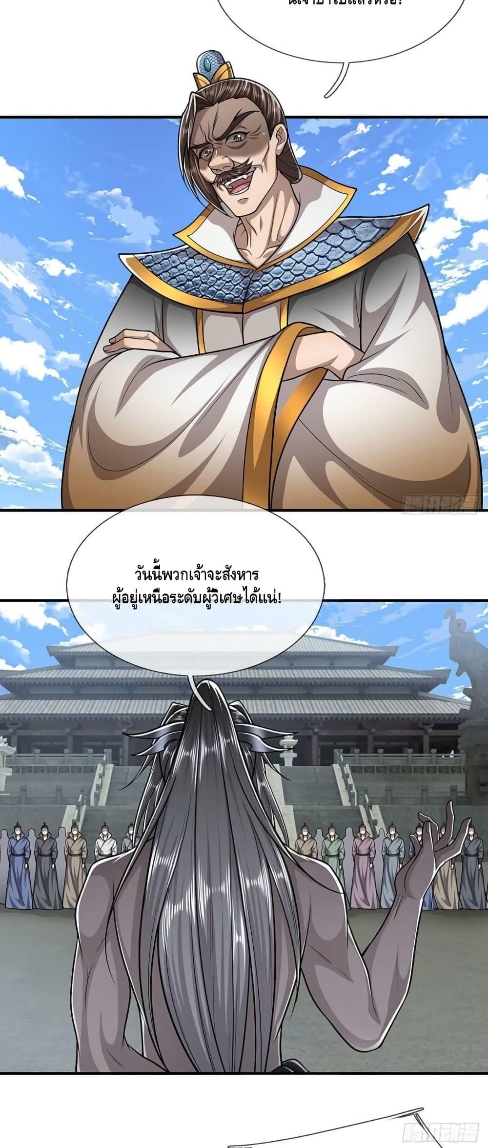 Manga-lc-com อ่านมังงะ อ่านการ์ตูน ออนไลน์ ฟรี Disciples All Over the World ตอนที่ 1 2 3 4 5 6 7 8 9 10 11 12 13 14 ฟรี ไม่มีโฆษณา Manga-lc - อ่าน มังงะ อ่าน การ์ตูน ออนไลน์ อ่านมังงะ ฟรี