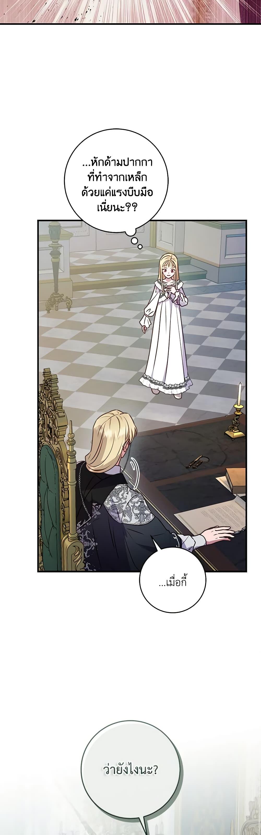 Manga-lc-com อ่านมังงะ อ่านการ์ตูน ออนไลน์ ฟรี I’ll Predict Your Happy Ending ตอนที่ 1 2 3 4 5 6 7 8 9 10 11 12 13 14 ฟรี ไม่มีโฆษณา Manga-lc - อ่าน มังงะ อ่าน การ์ตูน ออนไลน์ อ่านมังงะ ฟรี