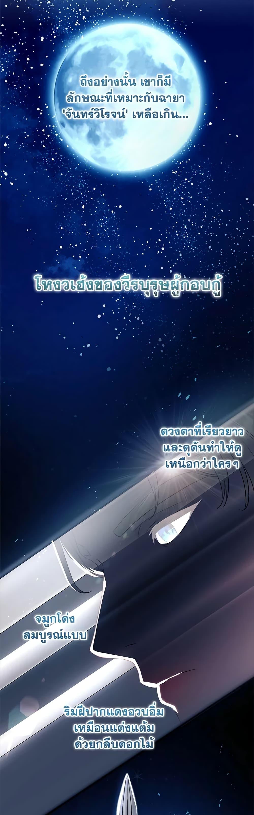 Manga-lc-com อ่านมังงะ อ่านการ์ตูน ออนไลน์ ฟรี I’ll Predict Your Happy Ending ตอนที่ 1 2 3 4 5 6 7 8 9 10 11 12 13 14 ฟรี ไม่มีโฆษณา Manga-lc - อ่าน มังงะ อ่าน การ์ตูน ออนไลน์ อ่านมังงะ ฟรี