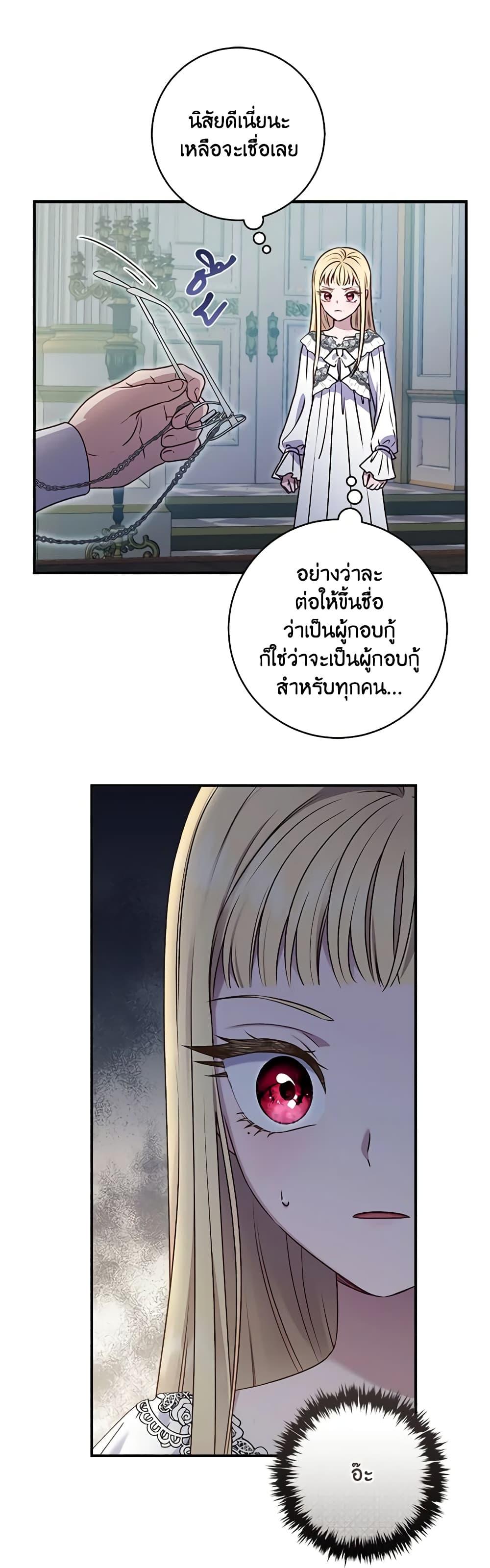 Manga-lc-com อ่านมังงะ อ่านการ์ตูน ออนไลน์ ฟรี I’ll Predict Your Happy Ending ตอนที่ 1 2 3 4 5 6 7 8 9 10 11 12 13 14 ฟรี ไม่มีโฆษณา Manga-lc - อ่าน มังงะ อ่าน การ์ตูน ออนไลน์ อ่านมังงะ ฟรี