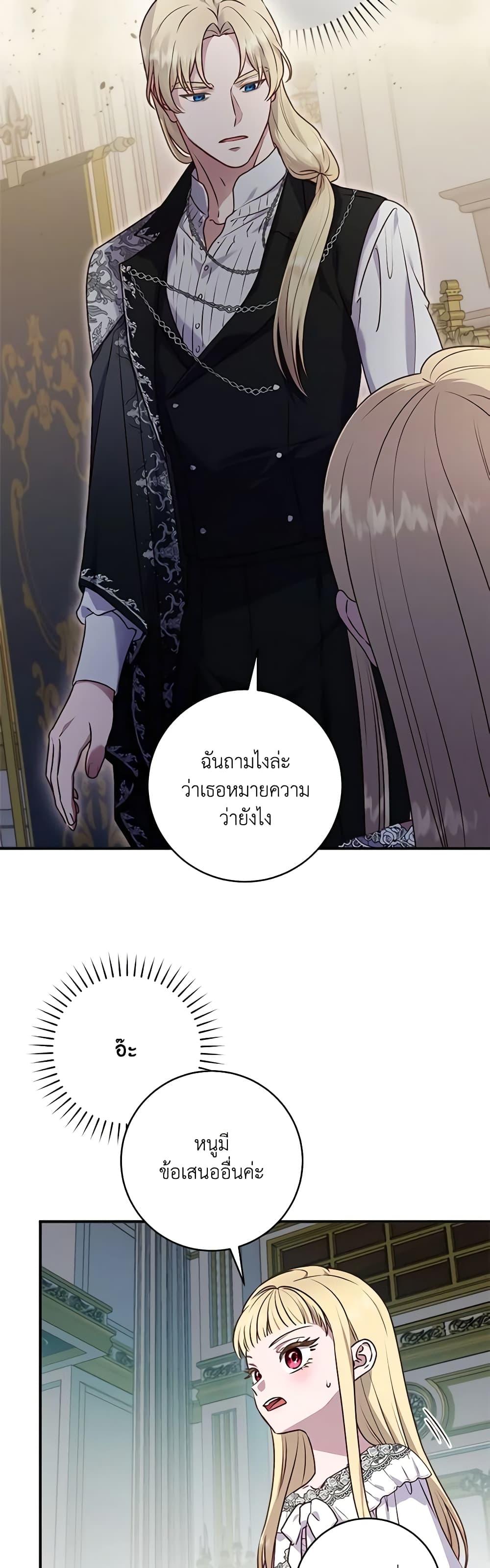 Manga-lc-com อ่านมังงะ อ่านการ์ตูน ออนไลน์ ฟรี I’ll Predict Your Happy Ending ตอนที่ 1 2 3 4 5 6 7 8 9 10 11 12 13 14 ฟรี ไม่มีโฆษณา Manga-lc - อ่าน มังงะ อ่าน การ์ตูน ออนไลน์ อ่านมังงะ ฟรี