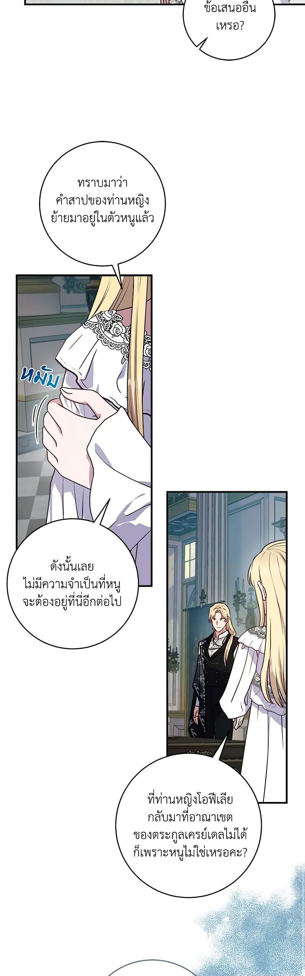 Manga-lc-com อ่านมังงะ อ่านการ์ตูน ออนไลน์ ฟรี I’ll Predict Your Happy Ending ตอนที่ 1 2 3 4 5 6 7 8 9 10 11 12 13 14 ฟรี ไม่มีโฆษณา Manga-lc - อ่าน มังงะ อ่าน การ์ตูน ออนไลน์ อ่านมังงะ ฟรี