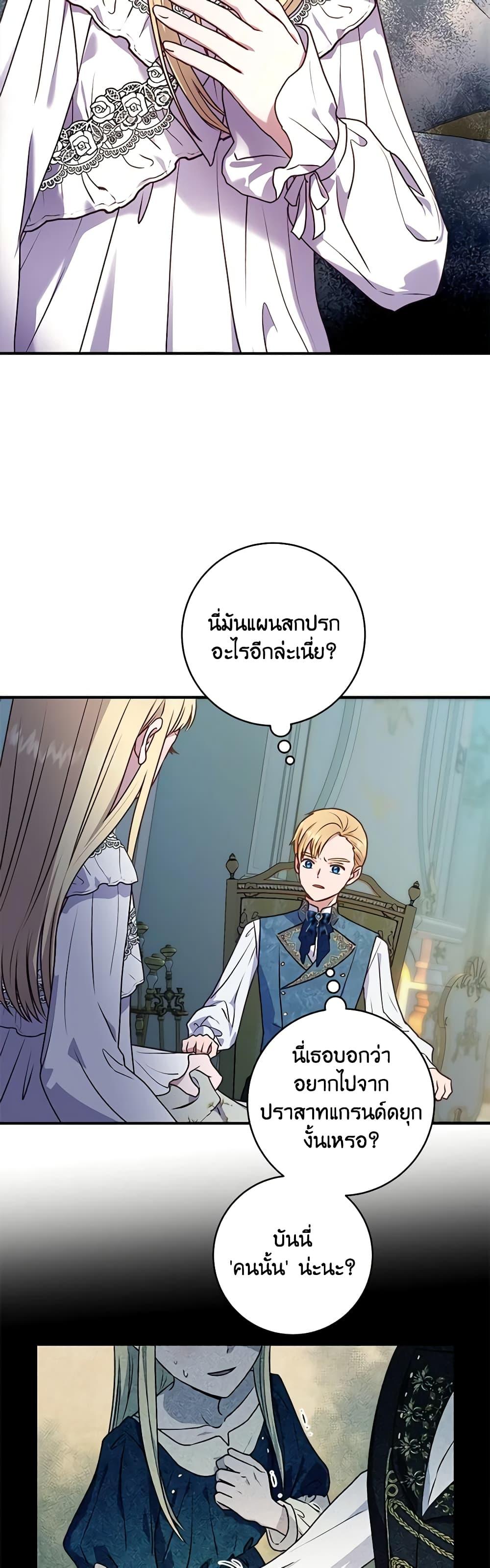 Manga-lc-com อ่านมังงะ อ่านการ์ตูน ออนไลน์ ฟรี I’ll Predict Your Happy Ending ตอนที่ 1 2 3 4 5 6 7 8 9 10 11 12 13 14 ฟรี ไม่มีโฆษณา Manga-lc - อ่าน มังงะ อ่าน การ์ตูน ออนไลน์ อ่านมังงะ ฟรี