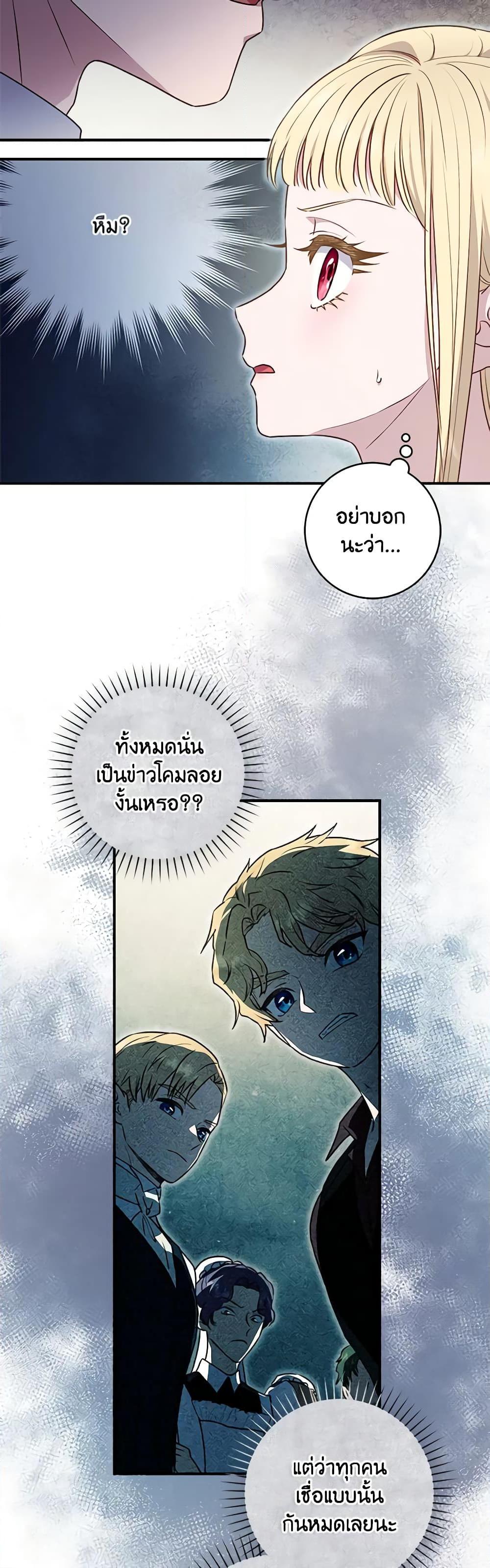 Manga-lc-com อ่านมังงะ อ่านการ์ตูน ออนไลน์ ฟรี I’ll Predict Your Happy Ending ตอนที่ 1 2 3 4 5 6 7 8 9 10 11 12 13 14 ฟรี ไม่มีโฆษณา Manga-lc - อ่าน มังงะ อ่าน การ์ตูน ออนไลน์ อ่านมังงะ ฟรี