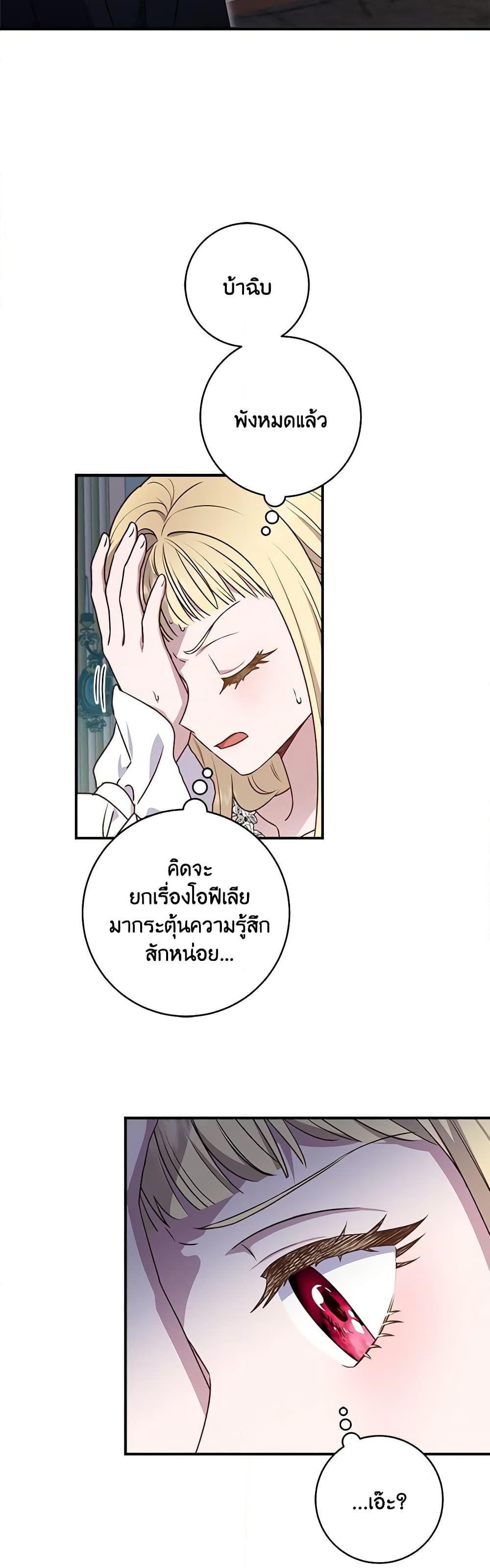 Manga-lc-com อ่านมังงะ อ่านการ์ตูน ออนไลน์ ฟรี I’ll Predict Your Happy Ending ตอนที่ 1 2 3 4 5 6 7 8 9 10 11 12 13 14 ฟรี ไม่มีโฆษณา Manga-lc - อ่าน มังงะ อ่าน การ์ตูน ออนไลน์ อ่านมังงะ ฟรี