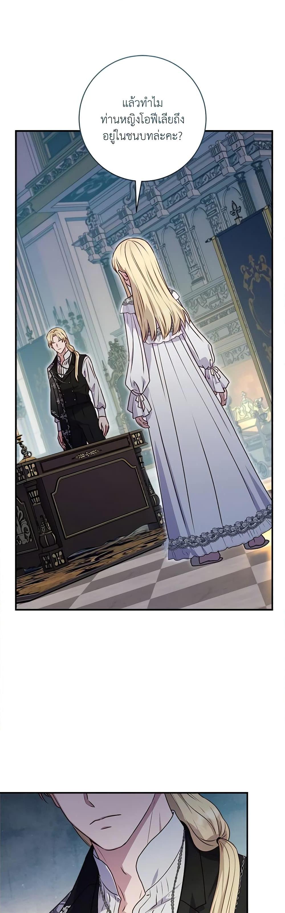 Manga-lc-com อ่านมังงะ อ่านการ์ตูน ออนไลน์ ฟรี I’ll Predict Your Happy Ending ตอนที่ 1 2 3 4 5 6 7 8 9 10 11 12 13 14 ฟรี ไม่มีโฆษณา Manga-lc - อ่าน มังงะ อ่าน การ์ตูน ออนไลน์ อ่านมังงะ ฟรี