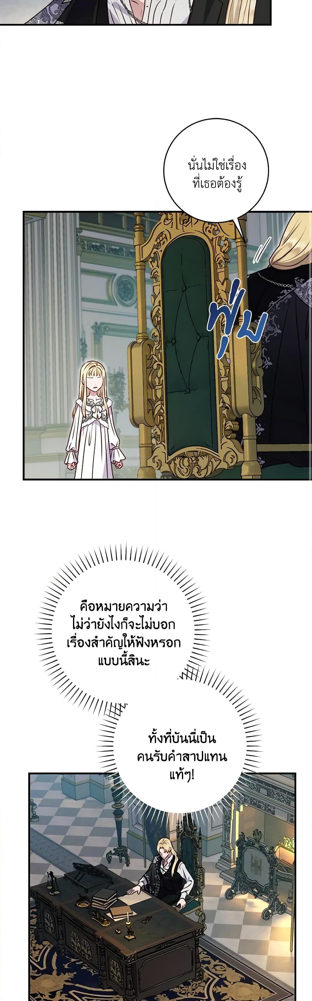 Manga-lc-com อ่านมังงะ อ่านการ์ตูน ออนไลน์ ฟรี I’ll Predict Your Happy Ending ตอนที่ 1 2 3 4 5 6 7 8 9 10 11 12 13 14 ฟรี ไม่มีโฆษณา Manga-lc - อ่าน มังงะ อ่าน การ์ตูน ออนไลน์ อ่านมังงะ ฟรี
