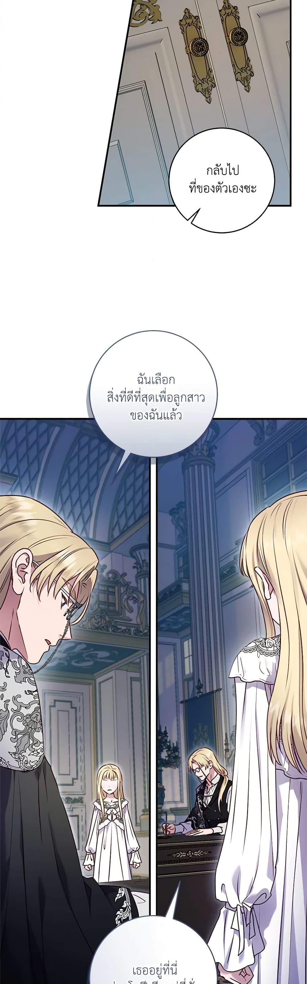 Manga-lc-com อ่านมังงะ อ่านการ์ตูน ออนไลน์ ฟรี I’ll Predict Your Happy Ending ตอนที่ 1 2 3 4 5 6 7 8 9 10 11 12 13 14 ฟรี ไม่มีโฆษณา Manga-lc - อ่าน มังงะ อ่าน การ์ตูน ออนไลน์ อ่านมังงะ ฟรี