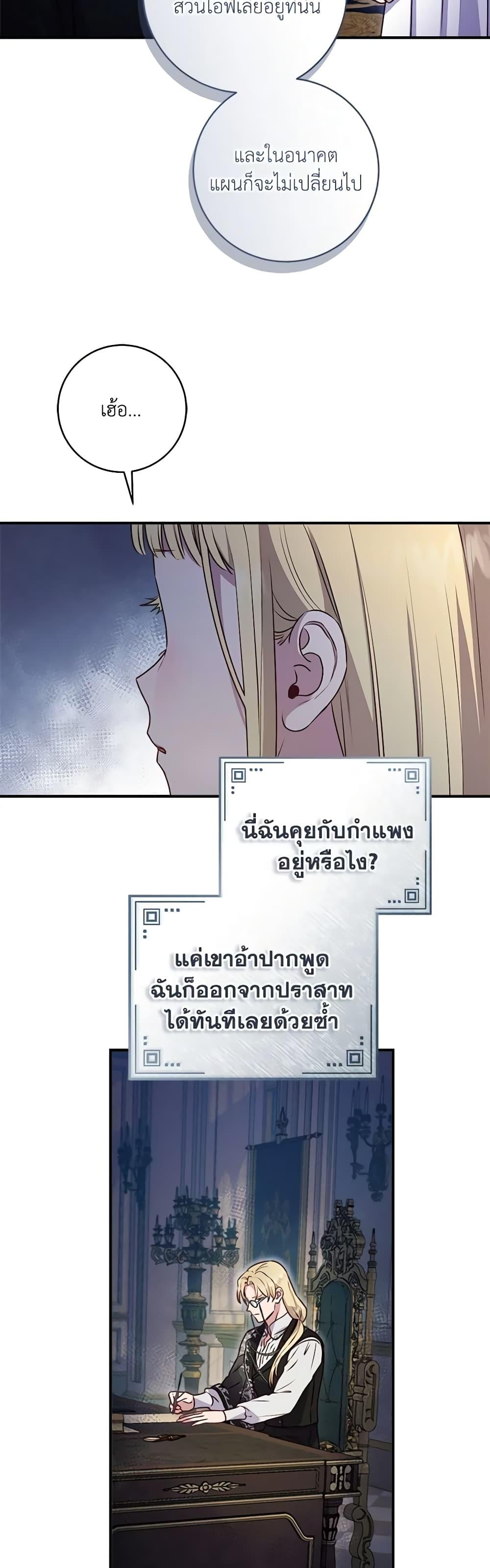 Manga-lc-com อ่านมังงะ อ่านการ์ตูน ออนไลน์ ฟรี I’ll Predict Your Happy Ending ตอนที่ 1 2 3 4 5 6 7 8 9 10 11 12 13 14 ฟรี ไม่มีโฆษณา Manga-lc - อ่าน มังงะ อ่าน การ์ตูน ออนไลน์ อ่านมังงะ ฟรี