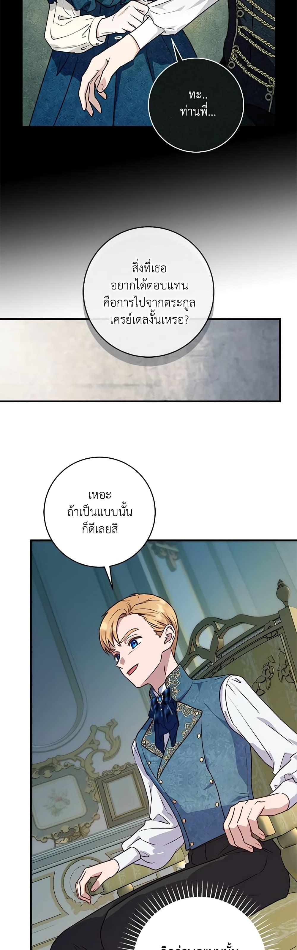 Manga-lc-com อ่านมังงะ อ่านการ์ตูน ออนไลน์ ฟรี I’ll Predict Your Happy Ending ตอนที่ 1 2 3 4 5 6 7 8 9 10 11 12 13 14 ฟรี ไม่มีโฆษณา Manga-lc - อ่าน มังงะ อ่าน การ์ตูน ออนไลน์ อ่านมังงะ ฟรี