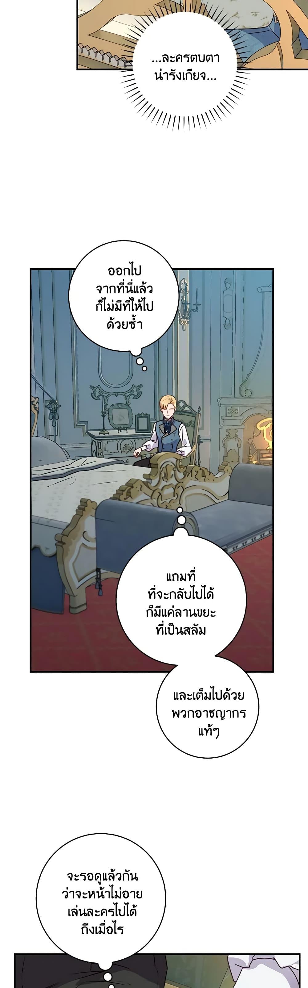 Manga-lc-com อ่านมังงะ อ่านการ์ตูน ออนไลน์ ฟรี I’ll Predict Your Happy Ending ตอนที่ 1 2 3 4 5 6 7 8 9 10 11 12 13 14 ฟรี ไม่มีโฆษณา Manga-lc - อ่าน มังงะ อ่าน การ์ตูน ออนไลน์ อ่านมังงะ ฟรี