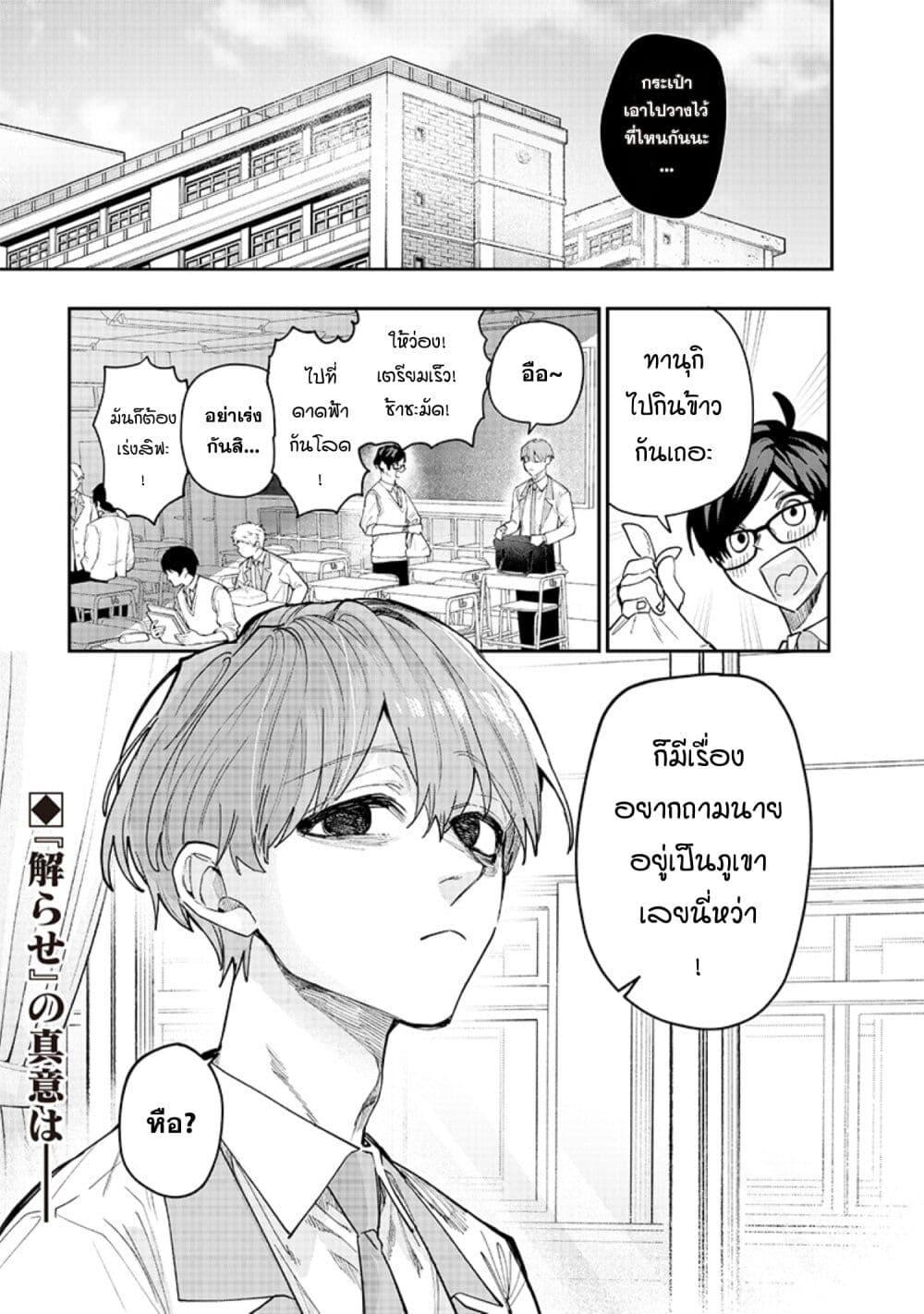 Manga-lc-com อ่านมังงะ อ่านการ์ตูน ออนไลน์ ฟรี Namaiki na Gal Ane wo Wakaraseru Hanashi ตอนที่ 1 2 3 4 5 6 7 8 9 10 11 12 13 14 ฟรี ไม่มีโฆษณา Manga-lc - อ่าน มังงะ อ่าน การ์ตูน ออนไลน์ อ่านมังงะ ฟรี