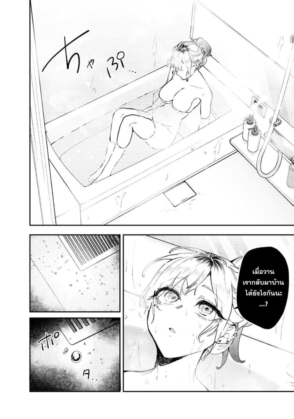 Manga-lc-com อ่านมังงะ อ่านการ์ตูน ออนไลน์ ฟรี Namaiki na Gal Ane wo Wakaraseru Hanashi ตอนที่ 1 2 3 4 5 6 7 8 9 10 11 12 13 14 ฟรี ไม่มีโฆษณา Manga-lc - อ่าน มังงะ อ่าน การ์ตูน ออนไลน์ อ่านมังงะ ฟรี