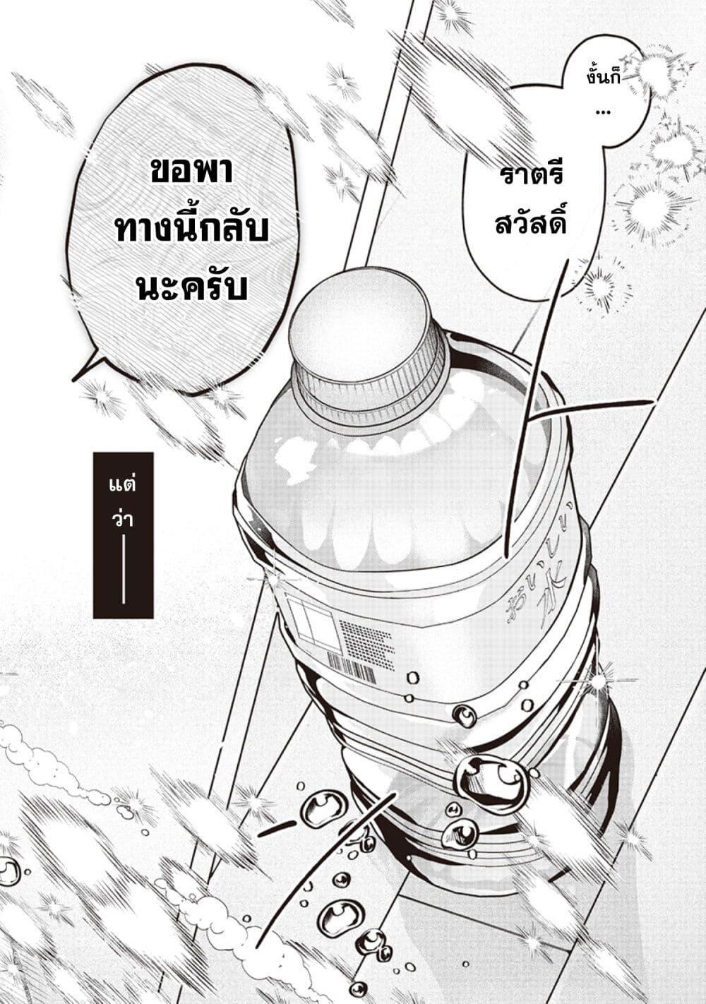 Manga-lc-com อ่านมังงะ อ่านการ์ตูน ออนไลน์ ฟรี Namaiki na Gal Ane wo Wakaraseru Hanashi ตอนที่ 1 2 3 4 5 6 7 8 9 10 11 12 13 14 ฟรี ไม่มีโฆษณา Manga-lc - อ่าน มังงะ อ่าน การ์ตูน ออนไลน์ อ่านมังงะ ฟรี