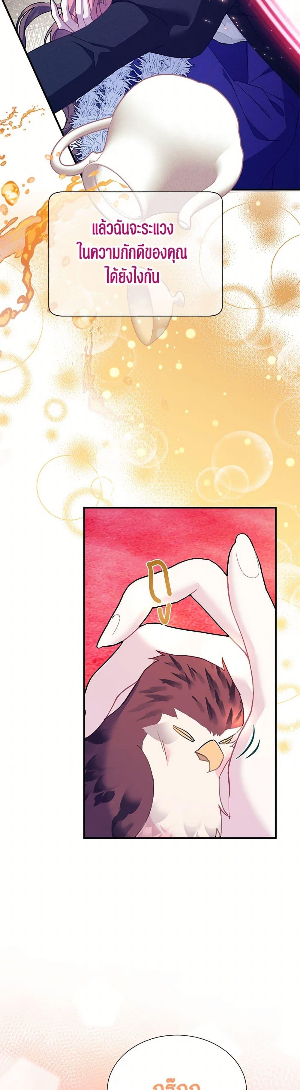 Manga-lc-com อ่านมังงะ อ่านการ์ตูน ออนไลน์ ฟรี The Falcon Princess ตอนที่ 1 2 3 4 5 6 7 8 9 10 11 12 13 14 ฟรี ไม่มีโฆษณา Manga-lc - อ่าน มังงะ อ่าน การ์ตูน ออนไลน์ อ่านมังงะ ฟรี