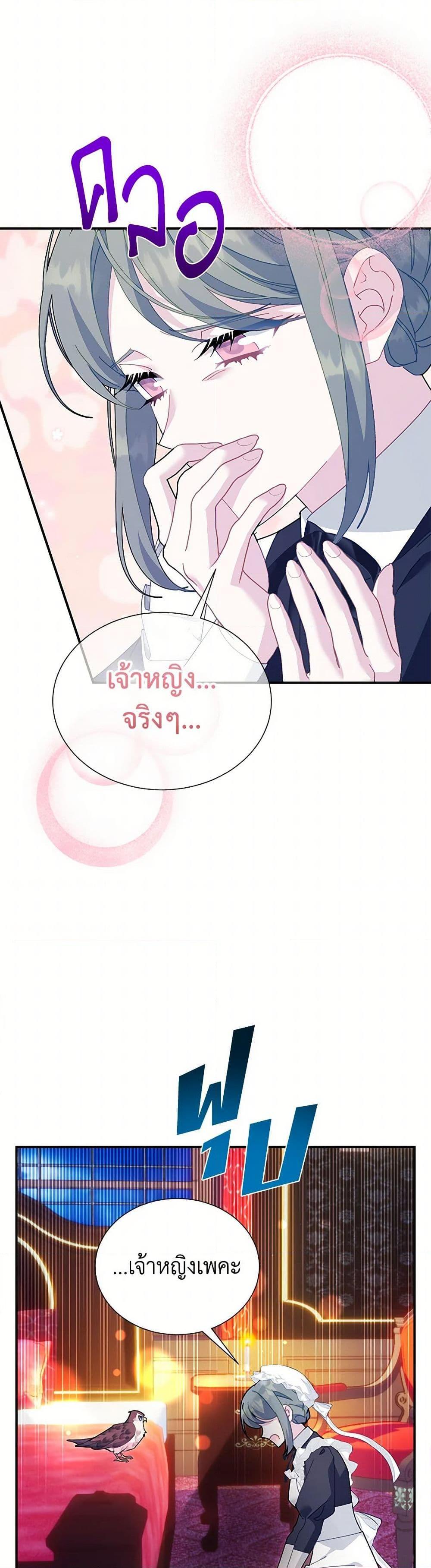 Manga-lc-com อ่านมังงะ อ่านการ์ตูน ออนไลน์ ฟรี The Falcon Princess ตอนที่ 1 2 3 4 5 6 7 8 9 10 11 12 13 14 ฟรี ไม่มีโฆษณา Manga-lc - อ่าน มังงะ อ่าน การ์ตูน ออนไลน์ อ่านมังงะ ฟรี