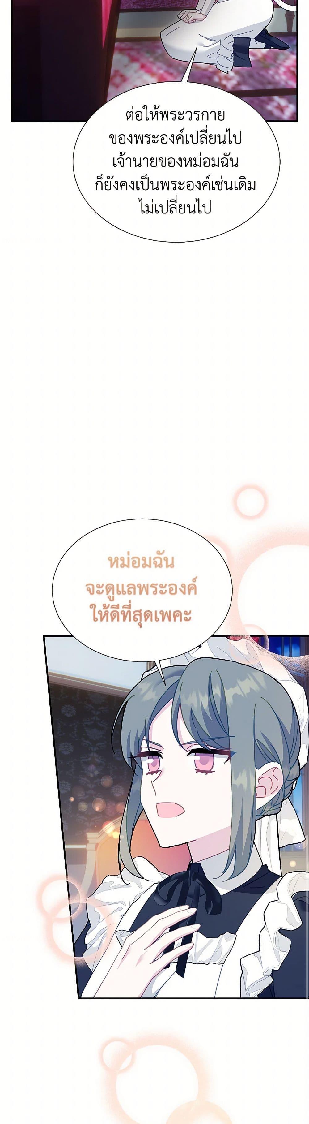 Manga-lc-com อ่านมังงะ อ่านการ์ตูน ออนไลน์ ฟรี The Falcon Princess ตอนที่ 1 2 3 4 5 6 7 8 9 10 11 12 13 14 ฟรี ไม่มีโฆษณา Manga-lc - อ่าน มังงะ อ่าน การ์ตูน ออนไลน์ อ่านมังงะ ฟรี