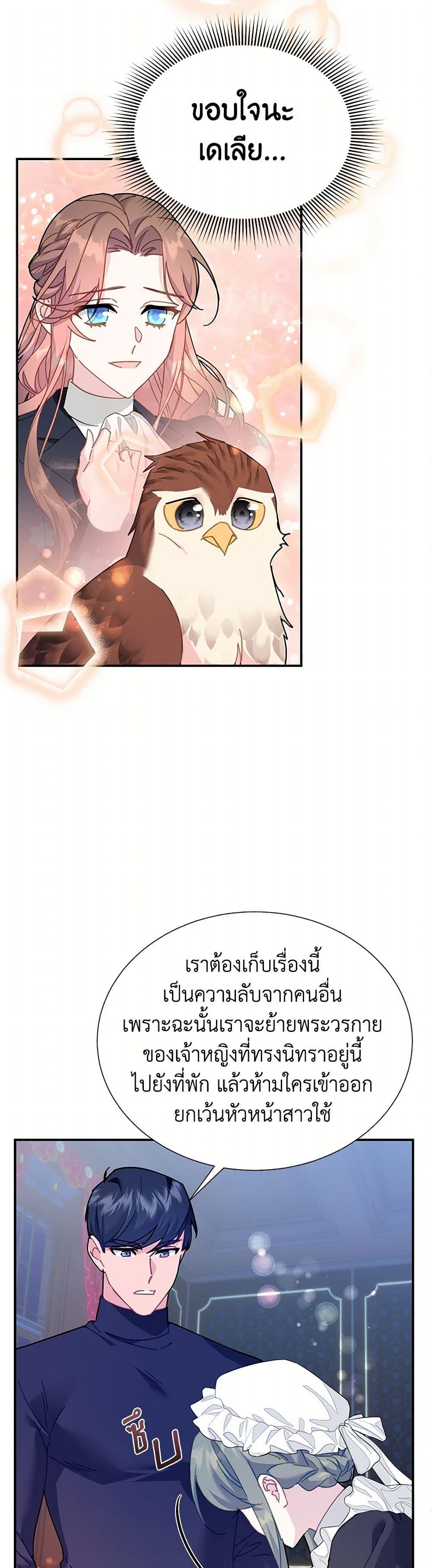 Manga-lc-com อ่านมังงะ อ่านการ์ตูน ออนไลน์ ฟรี The Falcon Princess ตอนที่ 1 2 3 4 5 6 7 8 9 10 11 12 13 14 ฟรี ไม่มีโฆษณา Manga-lc - อ่าน มังงะ อ่าน การ์ตูน ออนไลน์ อ่านมังงะ ฟรี