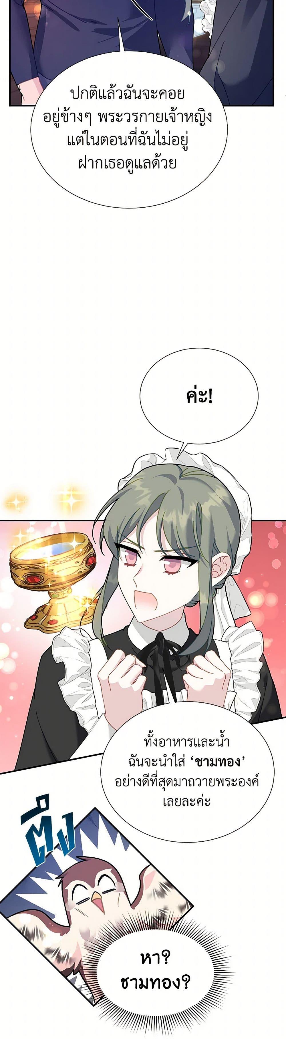 Manga-lc-com อ่านมังงะ อ่านการ์ตูน ออนไลน์ ฟรี The Falcon Princess ตอนที่ 1 2 3 4 5 6 7 8 9 10 11 12 13 14 ฟรี ไม่มีโฆษณา Manga-lc - อ่าน มังงะ อ่าน การ์ตูน ออนไลน์ อ่านมังงะ ฟรี