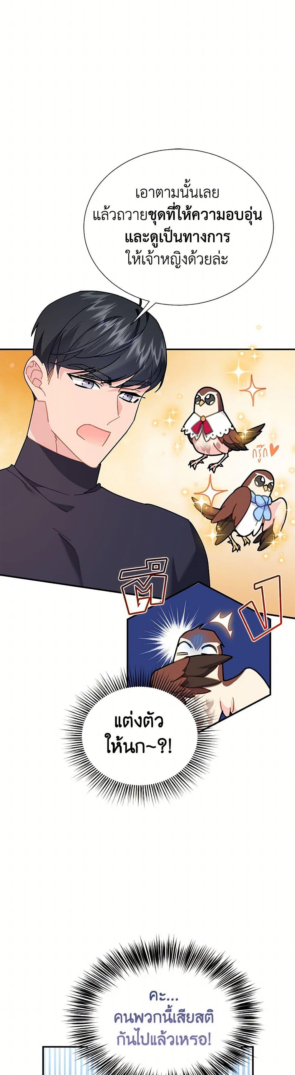 Manga-lc-com อ่านมังงะ อ่านการ์ตูน ออนไลน์ ฟรี The Falcon Princess ตอนที่ 1 2 3 4 5 6 7 8 9 10 11 12 13 14 ฟรี ไม่มีโฆษณา Manga-lc - อ่าน มังงะ อ่าน การ์ตูน ออนไลน์ อ่านมังงะ ฟรี