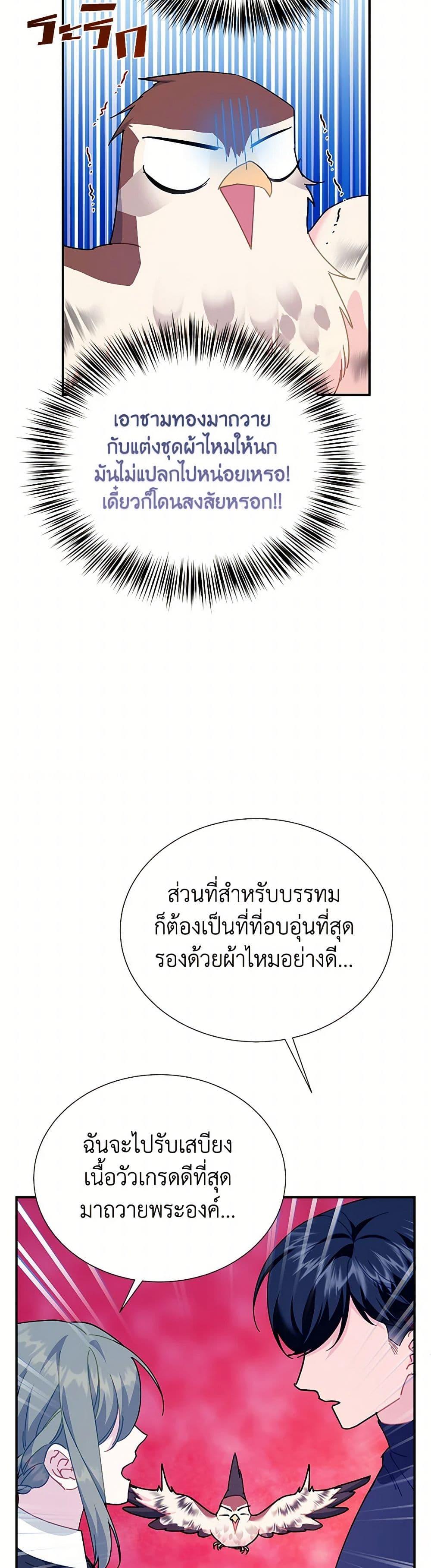 Manga-lc-com อ่านมังงะ อ่านการ์ตูน ออนไลน์ ฟรี The Falcon Princess ตอนที่ 1 2 3 4 5 6 7 8 9 10 11 12 13 14 ฟรี ไม่มีโฆษณา Manga-lc - อ่าน มังงะ อ่าน การ์ตูน ออนไลน์ อ่านมังงะ ฟรี