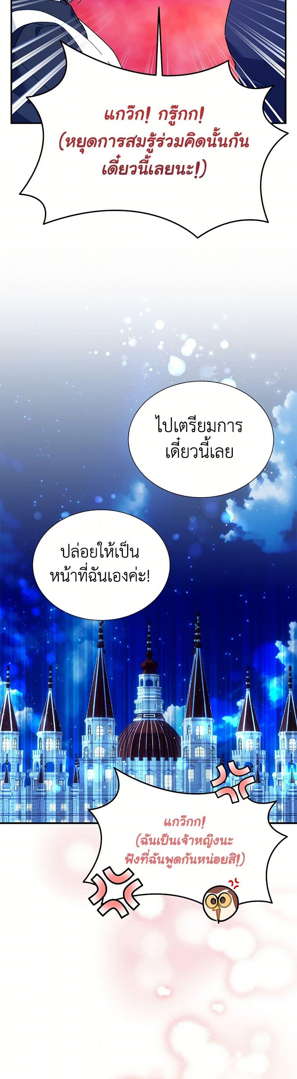 Manga-lc-com อ่านมังงะ อ่านการ์ตูน ออนไลน์ ฟรี The Falcon Princess ตอนที่ 1 2 3 4 5 6 7 8 9 10 11 12 13 14 ฟรี ไม่มีโฆษณา Manga-lc - อ่าน มังงะ อ่าน การ์ตูน ออนไลน์ อ่านมังงะ ฟรี