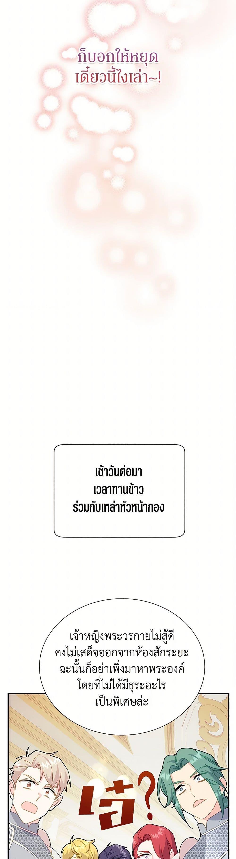 Manga-lc-com อ่านมังงะ อ่านการ์ตูน ออนไลน์ ฟรี The Falcon Princess ตอนที่ 1 2 3 4 5 6 7 8 9 10 11 12 13 14 ฟรี ไม่มีโฆษณา Manga-lc - อ่าน มังงะ อ่าน การ์ตูน ออนไลน์ อ่านมังงะ ฟรี