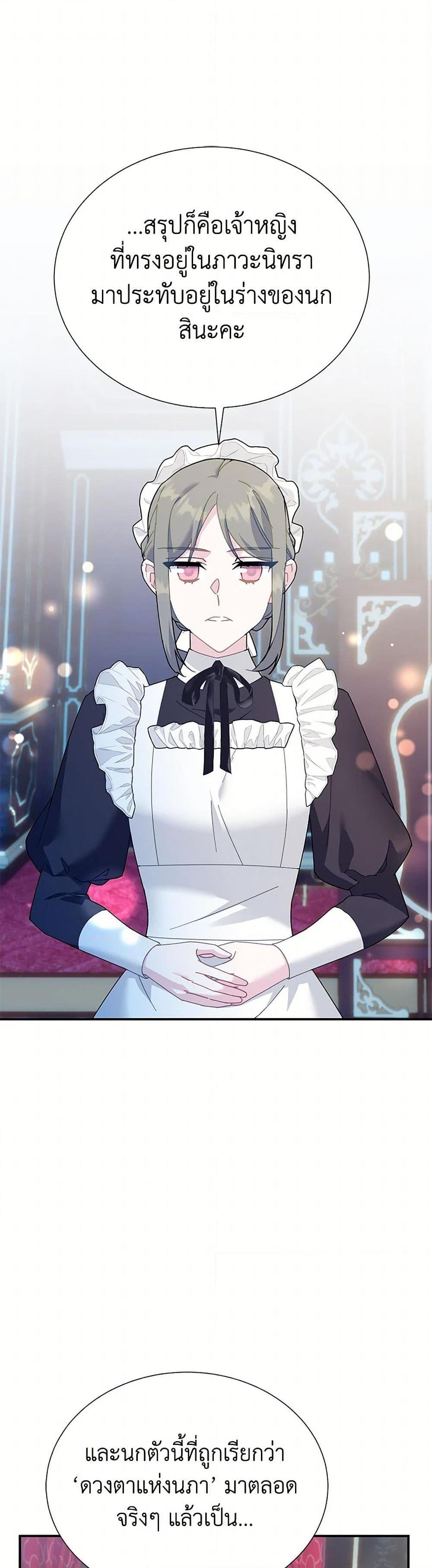 Manga-lc-com อ่านมังงะ อ่านการ์ตูน ออนไลน์ ฟรี The Falcon Princess ตอนที่ 1 2 3 4 5 6 7 8 9 10 11 12 13 14 ฟรี ไม่มีโฆษณา Manga-lc - อ่าน มังงะ อ่าน การ์ตูน ออนไลน์ อ่านมังงะ ฟรี