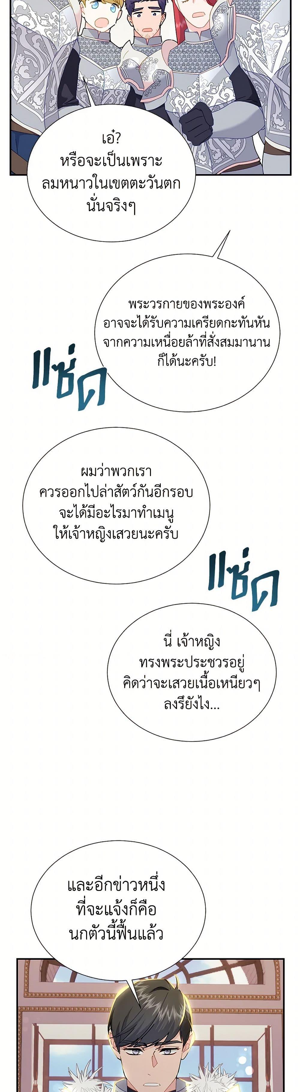 Manga-lc-com อ่านมังงะ อ่านการ์ตูน ออนไลน์ ฟรี The Falcon Princess ตอนที่ 1 2 3 4 5 6 7 8 9 10 11 12 13 14 ฟรี ไม่มีโฆษณา Manga-lc - อ่าน มังงะ อ่าน การ์ตูน ออนไลน์ อ่านมังงะ ฟรี